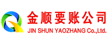 沙河口追债公司